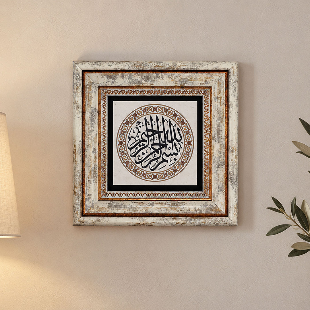 Bismillah Natural Stone Wall Art – WAAH415