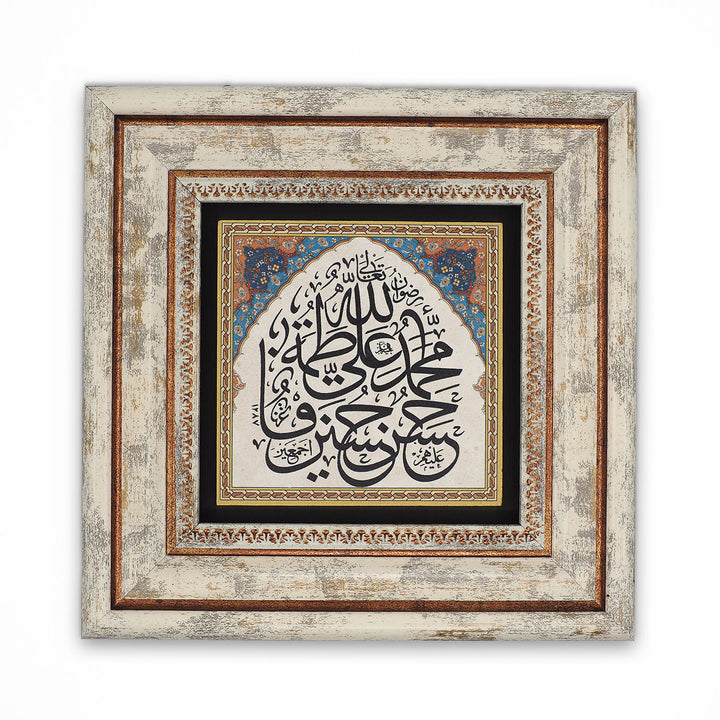 Ahl al-Bayt Natural Stone Wall Art – WAAH416