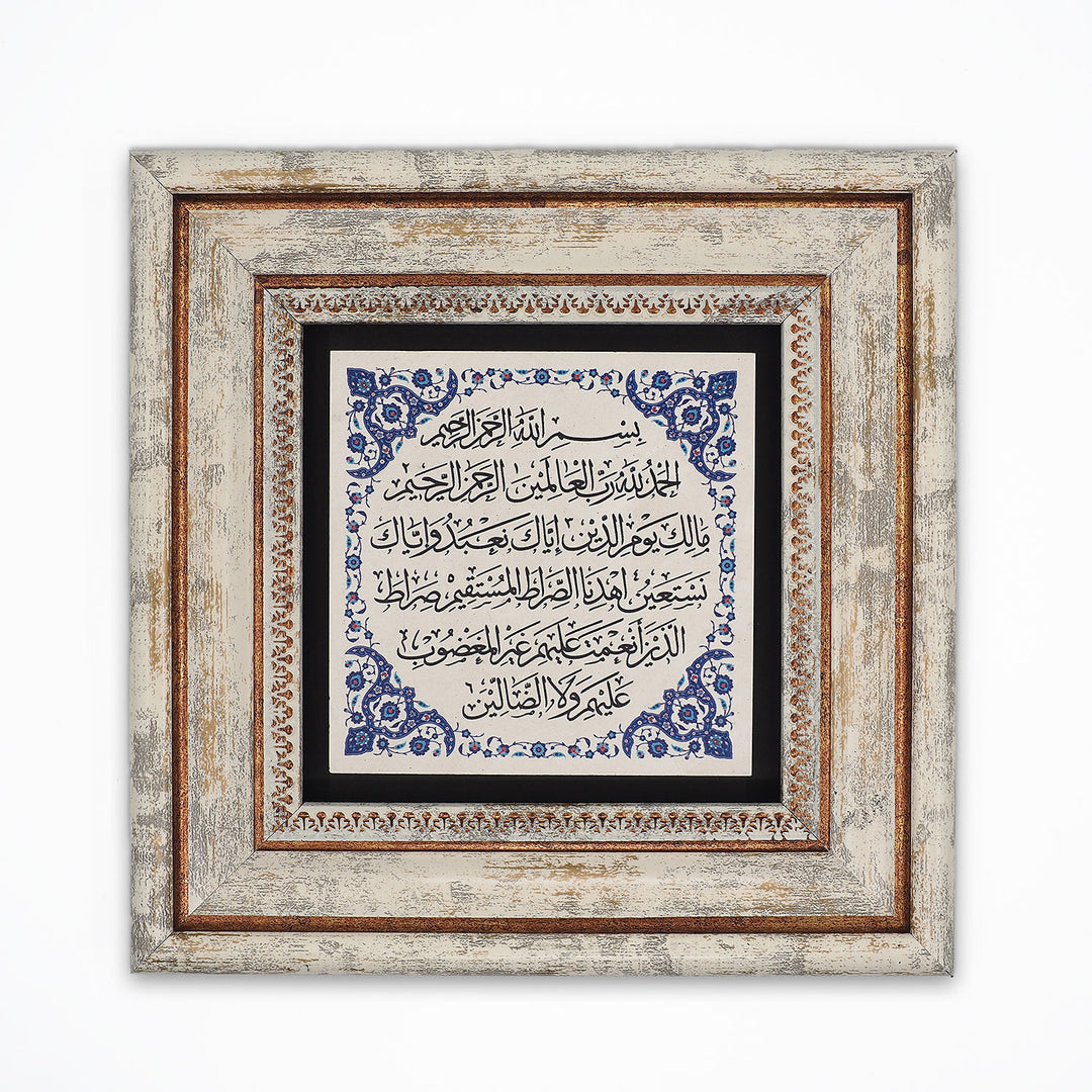 Surah Al-Fatiha Natural Stone Wall Art – WAAH421