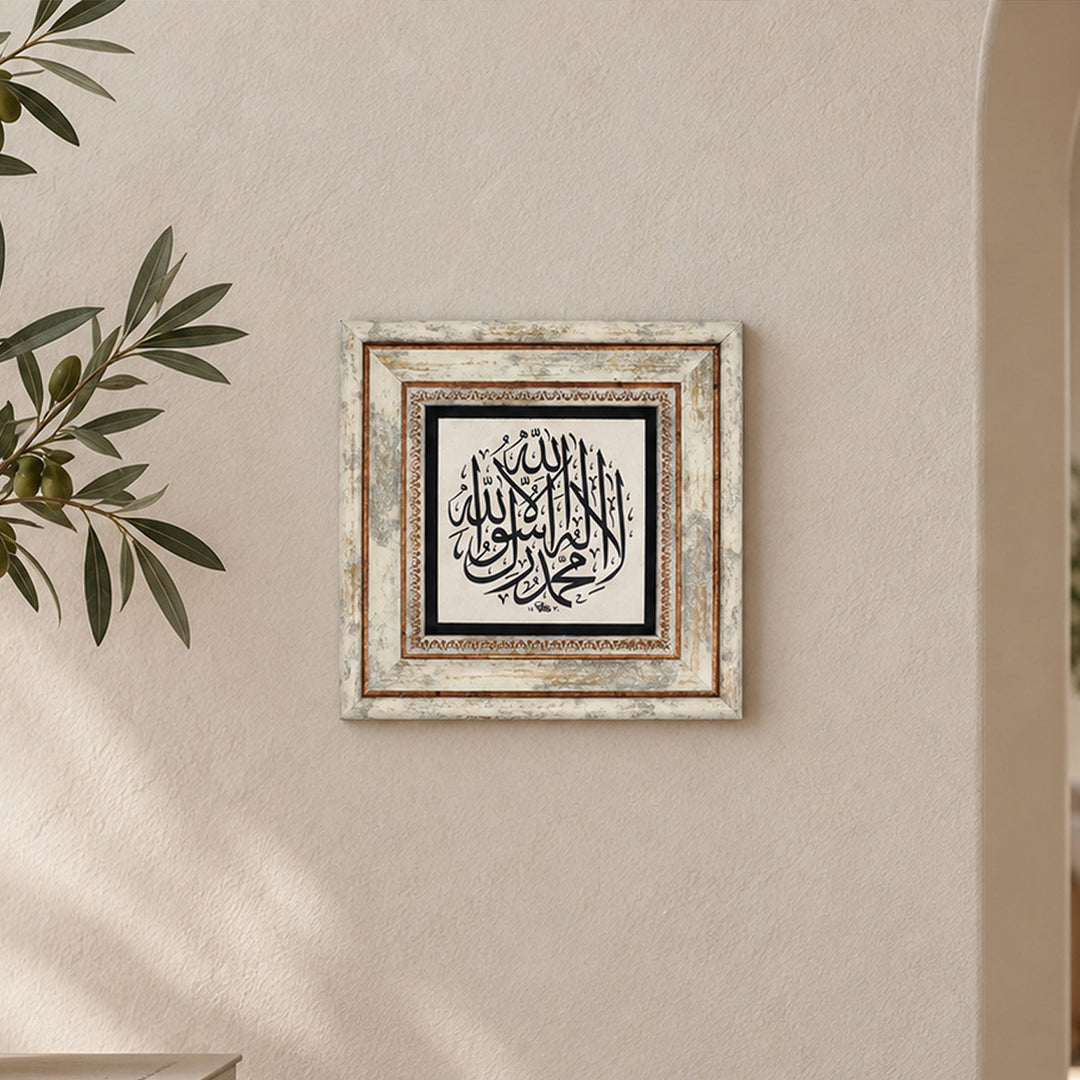 Shahada Calligraphy Natural Stone Wall Art – WAAH422