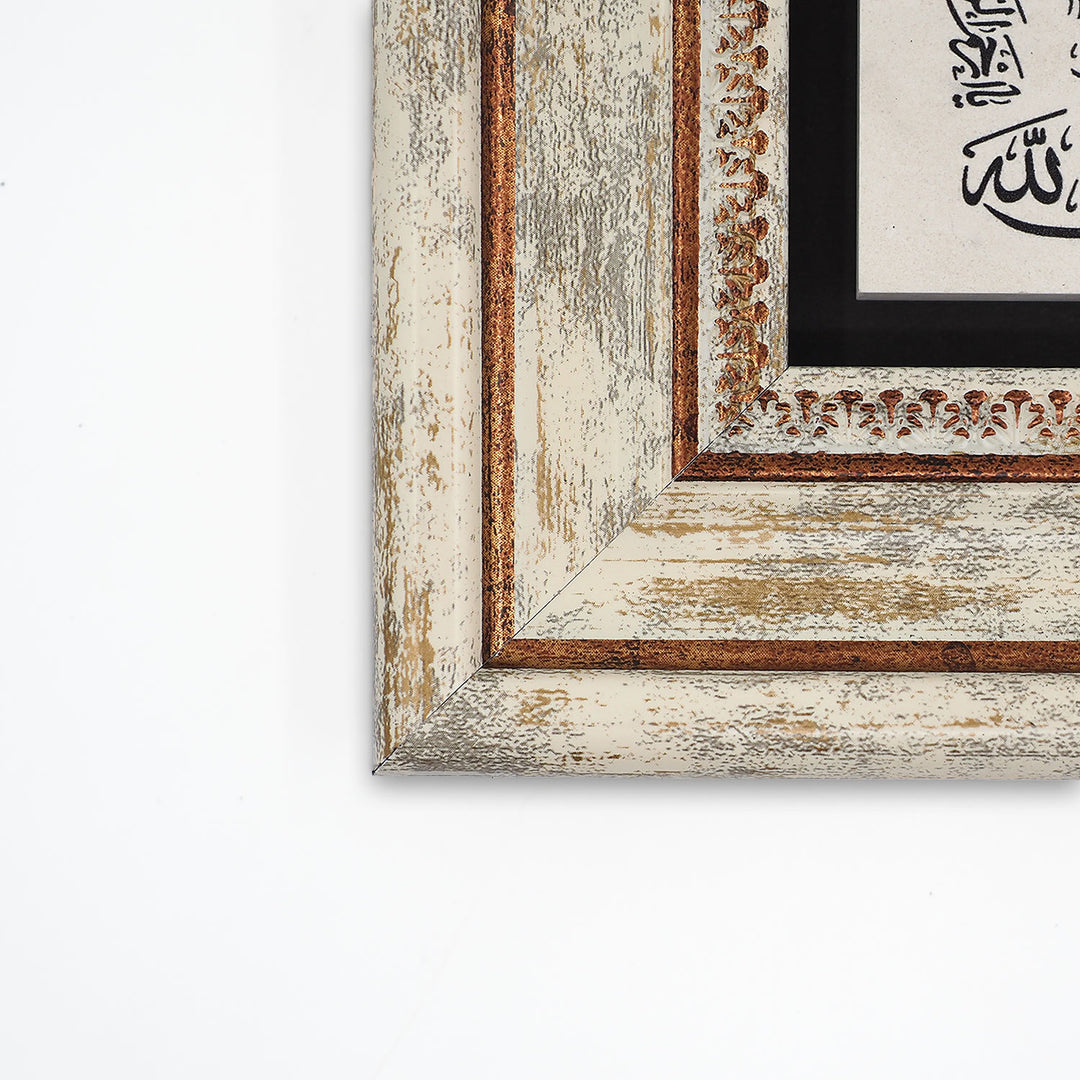 Barakah Prayer Natural Stone Wall Art – WAAH424