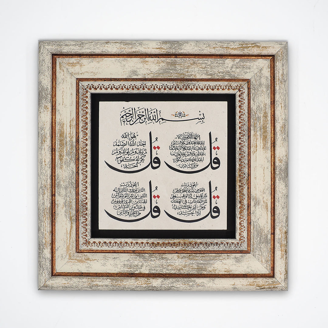 Four Quls Natural Stone Wall Art – WAAH425