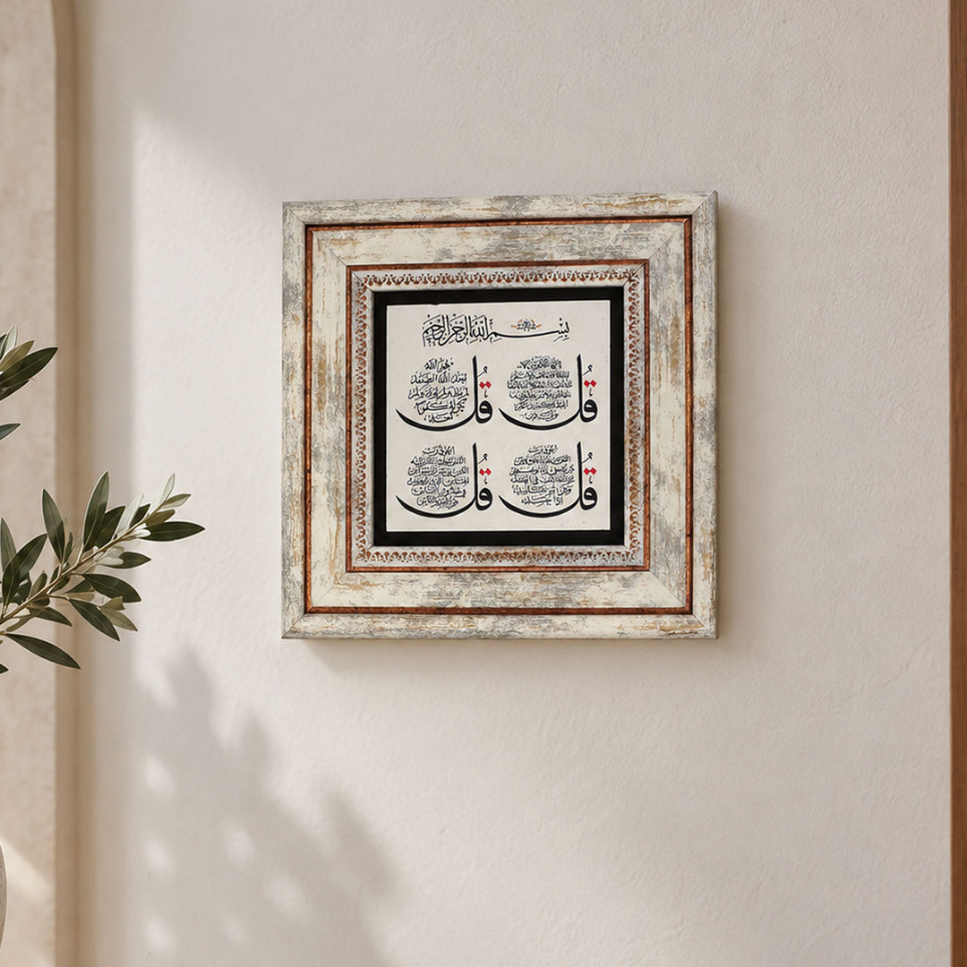 Four Quls Natural Stone Wall Art – WAAH425