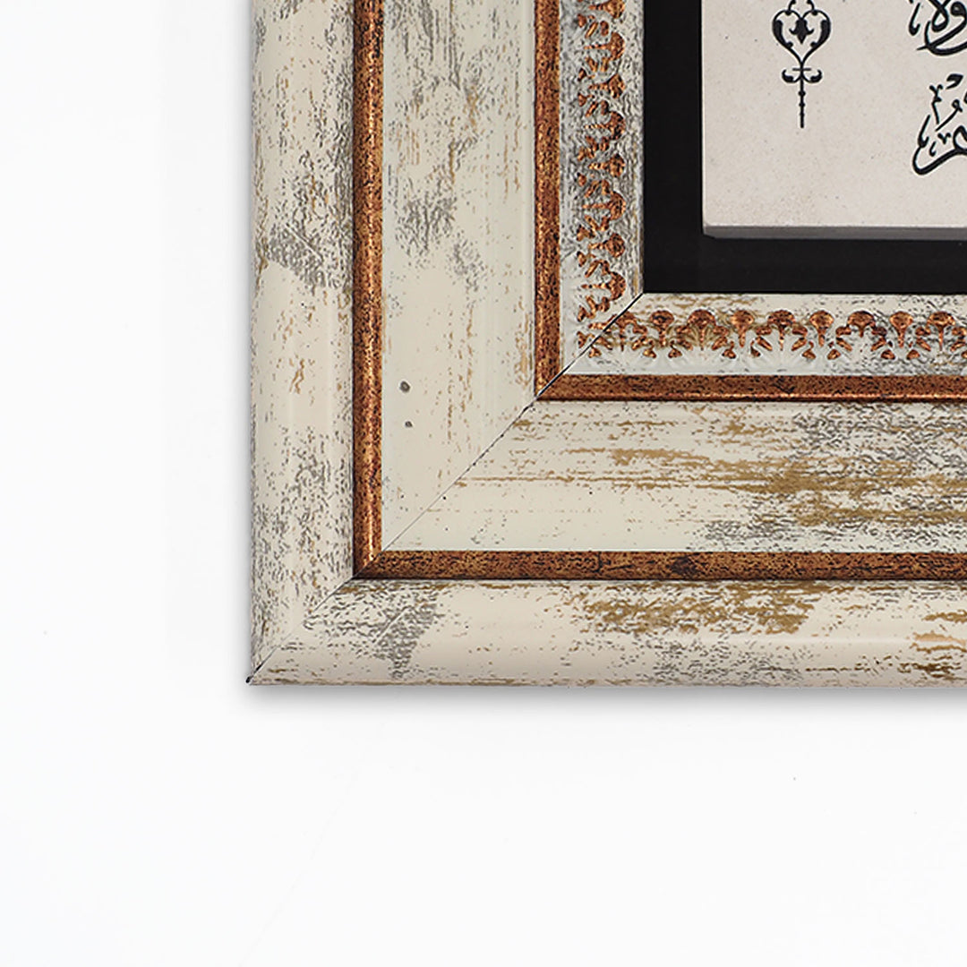Ayatul Kursi Natural Stone Wall Art – WAAH426