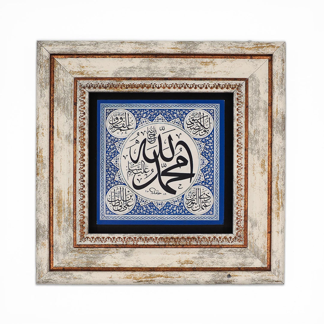 Prophet Muhammad &amp; Four Caliphs Natural Stone Wall Art – WAAH436