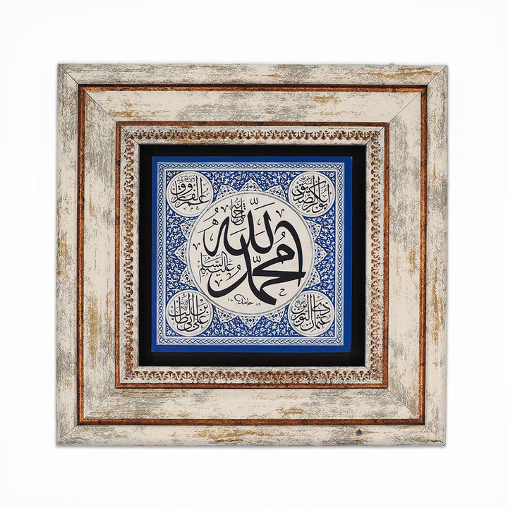 Prophet Muhammad &amp; Four Caliphs Natural Stone Wall Art – WAAH436