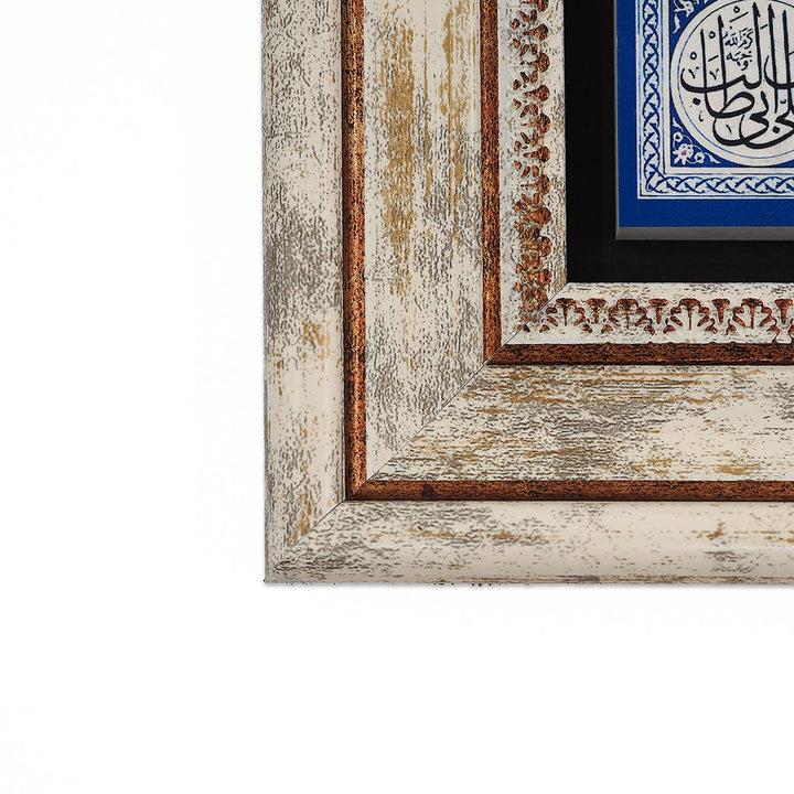 Prophet Muhammad &amp; Four Caliphs Natural Stone Wall Art – WAAH436