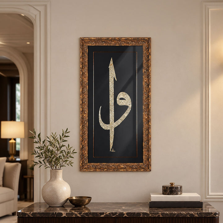 Gold Leaf Glass Wall Art with Elif and Waw Calligraphy, Ayat al-Kursi and Surah Al-Fatiha, Ornate Wooden Frame - WAAH438