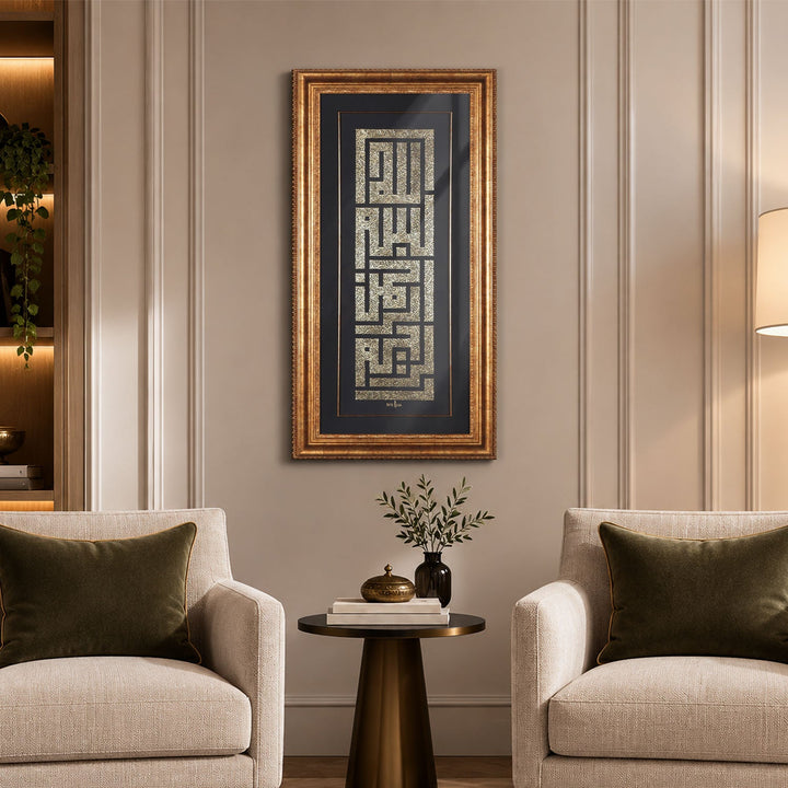 Gold Leaf Glass Wall Art with Kufic Basmala and Asma ul-Husna, Ornate Wooden Frame - WAAH439
