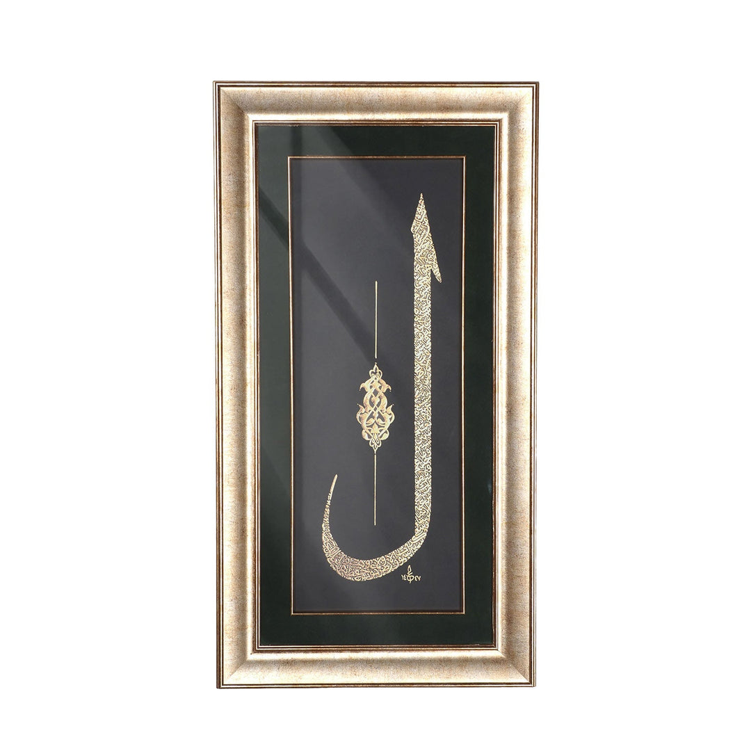 Gold Leaf Glass Wall Art Set with Elif, Lam and Mim Calligraphy, Green Matting and Wooden Frames - WAAH440