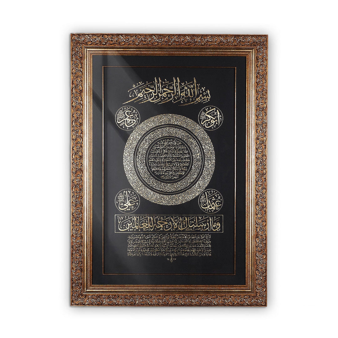 Gold Leaf Hilye-i Sharif Calligraphy Glass Wall Art with Ornate Wooden Frame - WAAH443