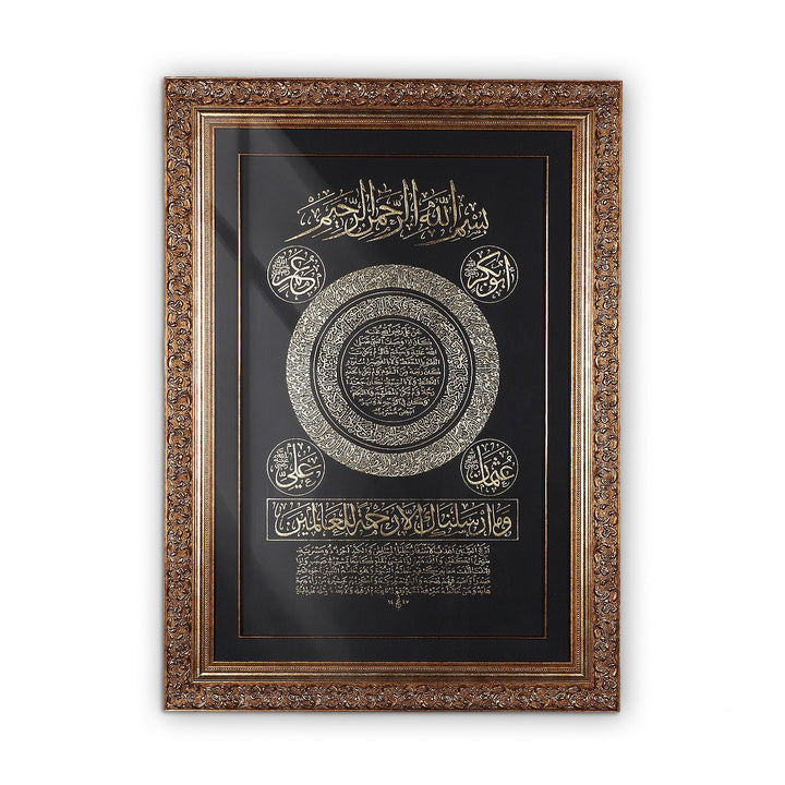 Gold Leaf Hilye-i Sharif Calligraphy Glass Wall Art with Ornate Wooden Frame - WAAH443