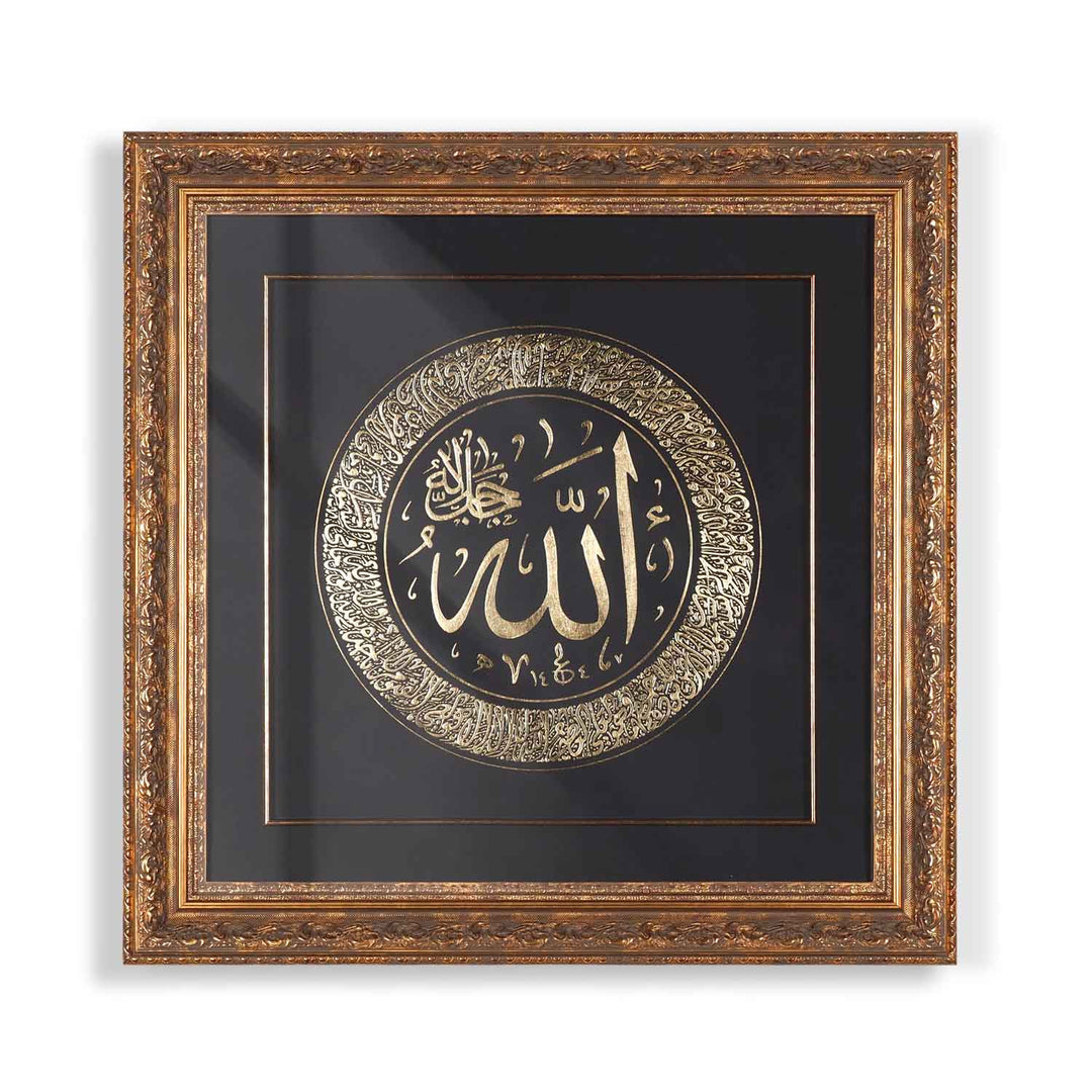 Gold Leaf Glass Wall Art with Allah Calligraphy and Circular Ayat al-Kursi, Wooden Frame - WAAH444
