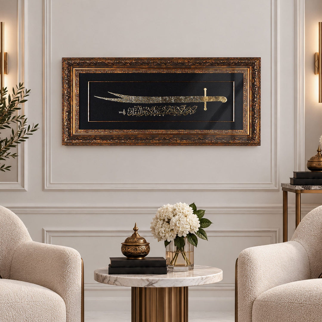 Gold Leaf Glass Wall Art with Zulfiqar Sword of Hz. Ali and Wooden Frame - WAAH446