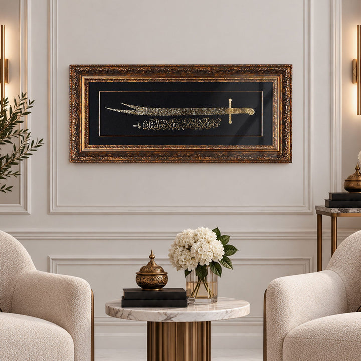 Gold Leaf Glass Wall Art with Zulfiqar Sword of Hz. Ali and Wooden Frame - WAAH446