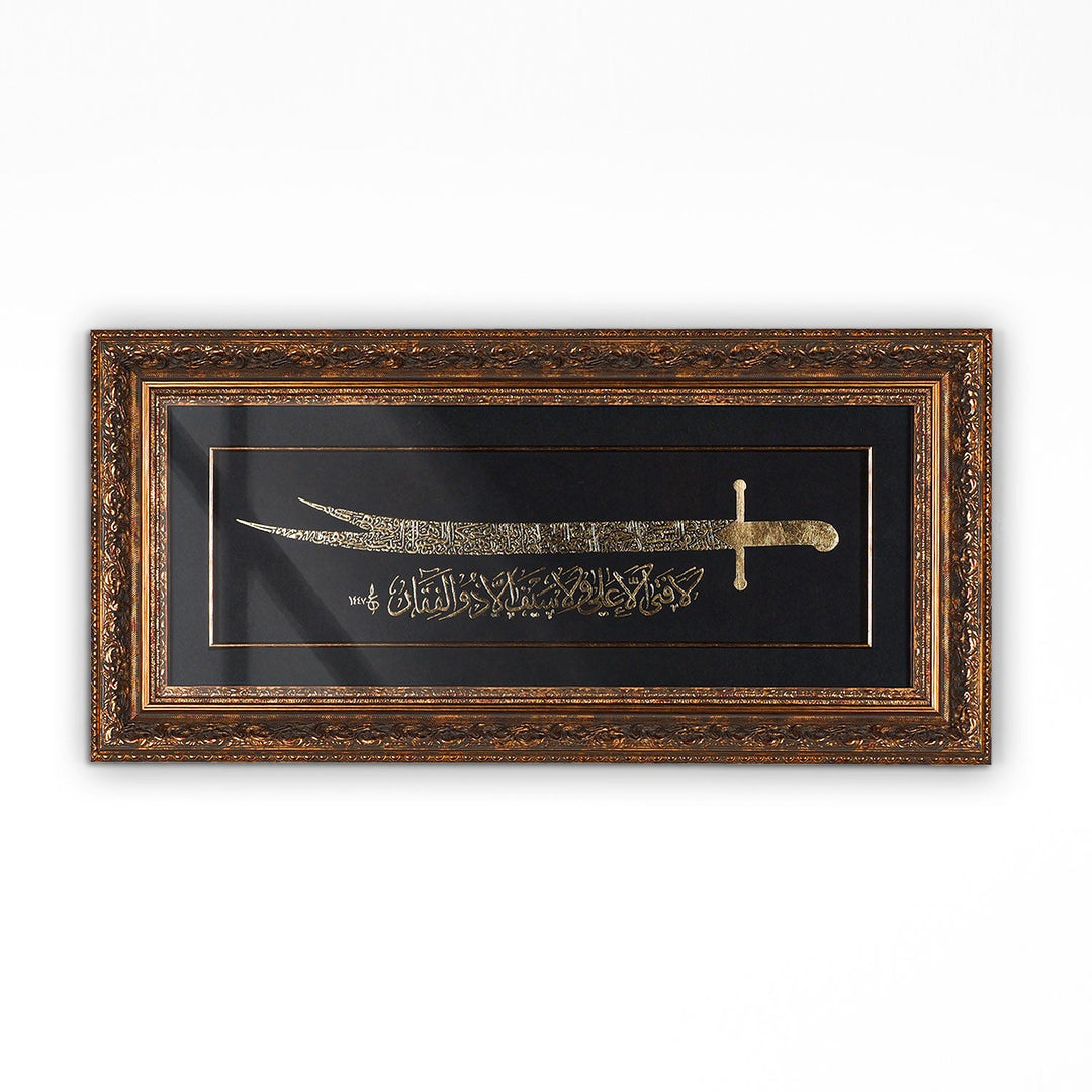 Gold Leaf Glass Wall Art with Zulfiqar Sword of Hz. Ali and Wooden Frame - WAAH446