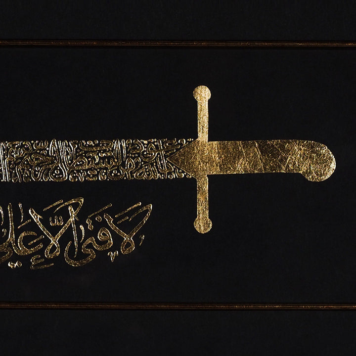 Gold Leaf Glass Wall Art with Zulfiqar Sword of Hz. Ali and Wooden Frame - WAAH446