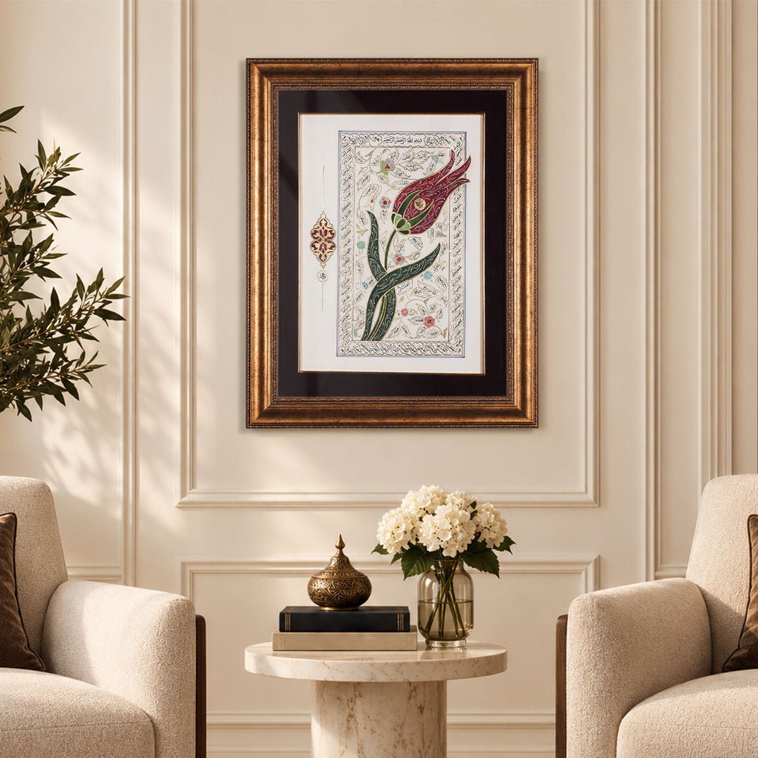 Hand-Painted Tulip and Asma ul-Husna Glass Wall Art with Gold Leaf Wooden Frame - WAAH448