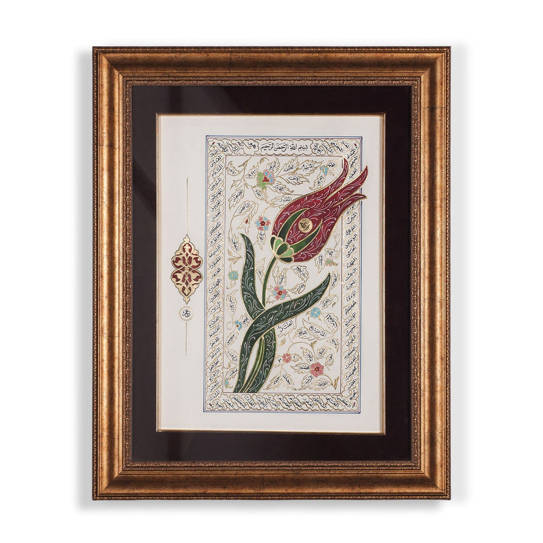 Hand-Painted Tulip and Asma ul-Husna Glass Wall Art with Gold Leaf Wooden Frame - WAAH448