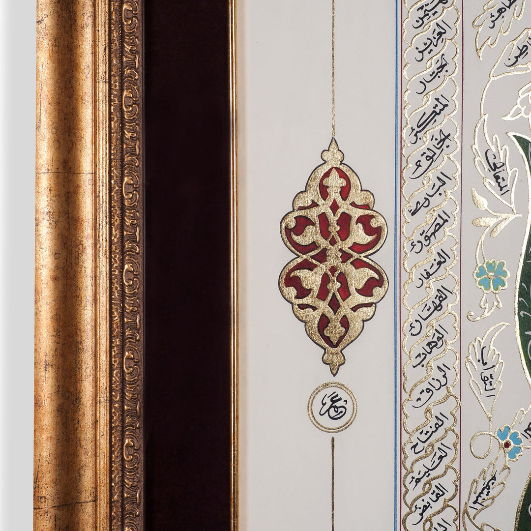 Hand-Painted Tulip and Asma ul-Husna Glass Wall Art with Gold Leaf Wooden Frame - WAAH448
