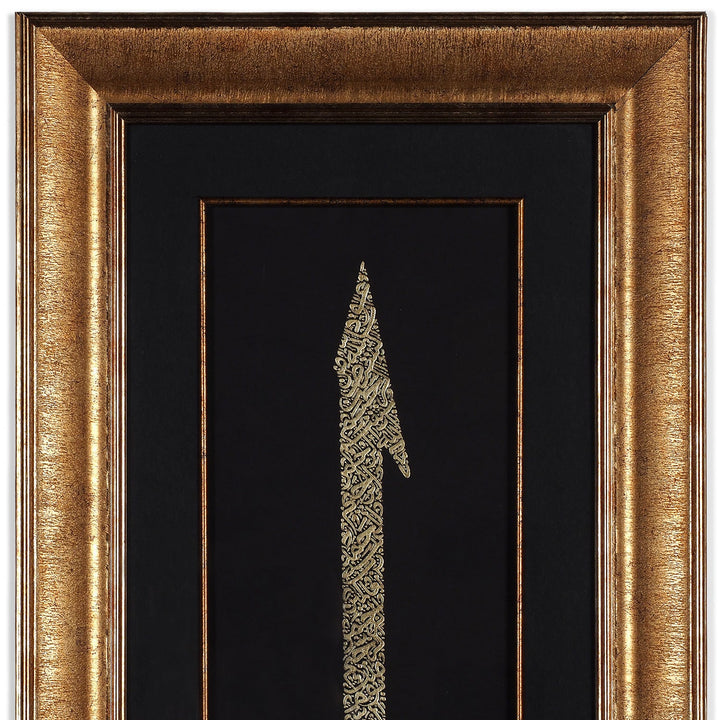 Gold Leaf Glass Wall Art with Surah Al-Fatiha in Elif Form and Wooden Frame - WAAH449