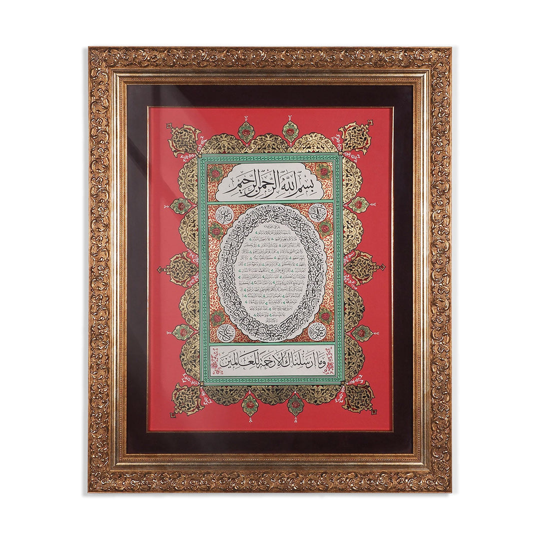 Hand-Painted Hilye-i Sharif Calligraphy Glass Wall Art with Gold Leaf Wooden Frame - WAAH450