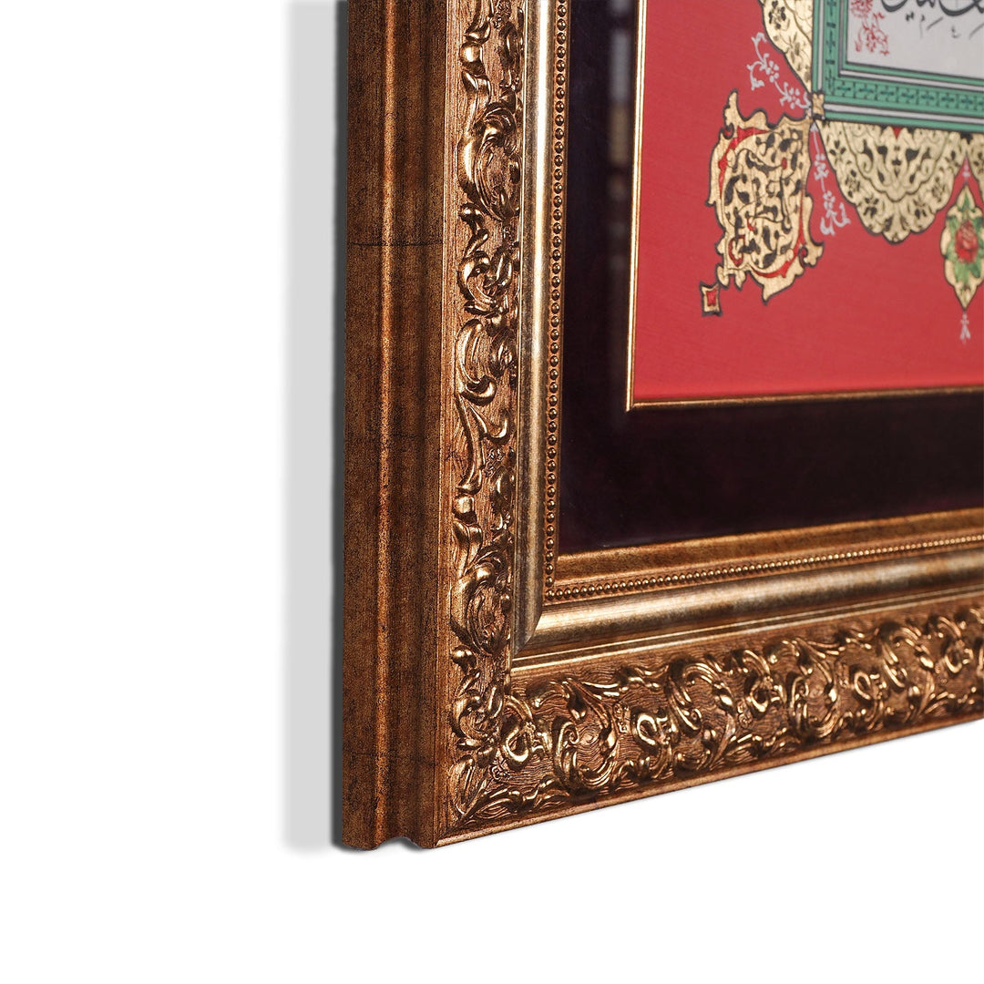 Hand-Painted Hilye-i Sharif Calligraphy Glass Wall Art with Gold Leaf Wooden Frame - WAAH450