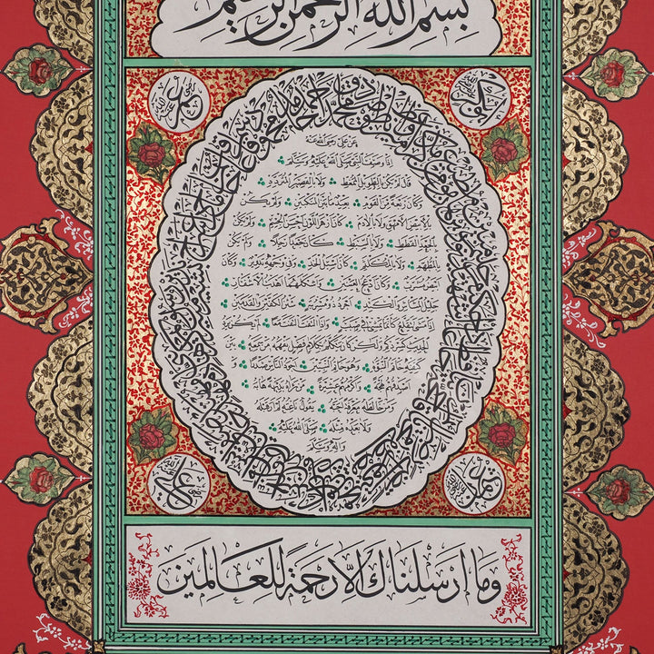 Hand-Painted Hilye-i Sharif Calligraphy Glass Wall Art with Gold Leaf Wooden Frame - WAAH450