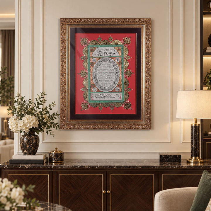 Hand-Painted Hilye-i Sharif Calligraphy Glass Wall Art with Gold Leaf Wooden Frame - WAAH450