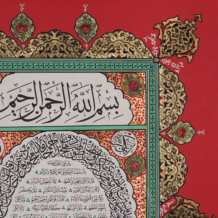 Hand-Painted Hilye-i Sharif Calligraphy Glass Wall Art with Gold Leaf Wooden Frame - WAAH450