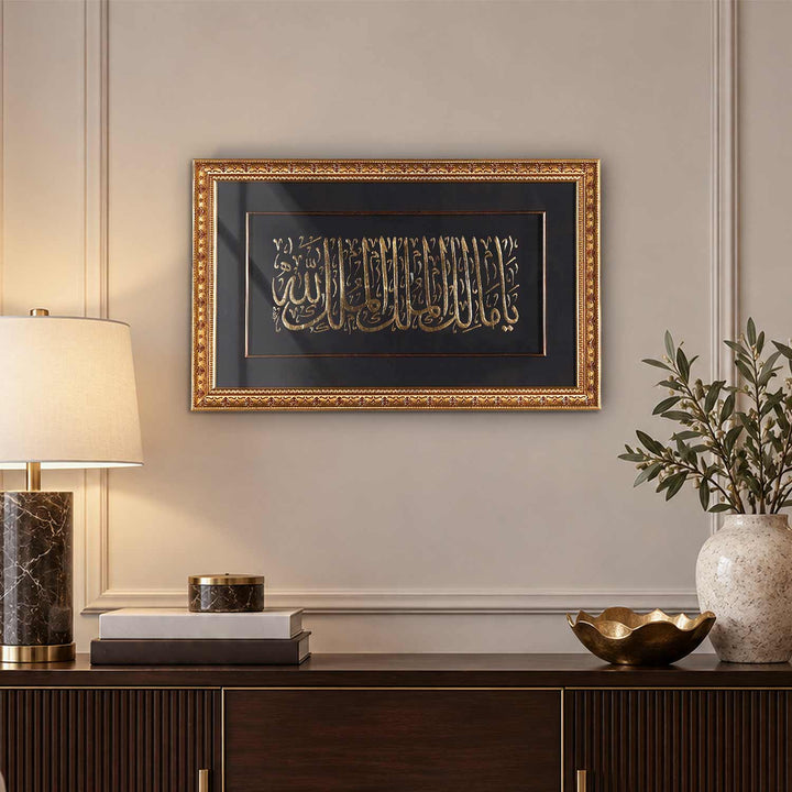 Gold Leaf Glass Wall Art with “Ya Malikel Mulk” Calligraphy and Ornate Wooden Frame - WAAH451