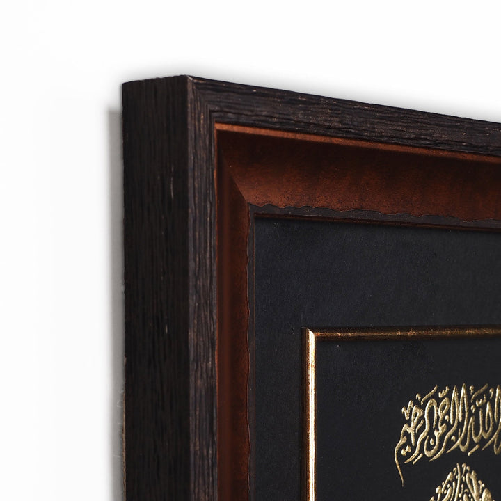 Gold Leaf Glass Wall Art with Nazar Prayer in Teardrop Form and Wooden Frame - WAAH457