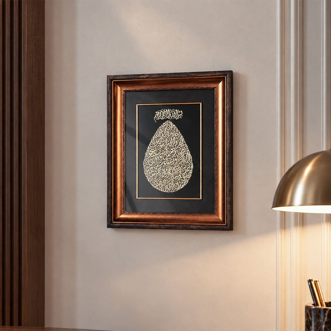 Gold Leaf Glass Wall Art with Nazar Prayer in Teardrop Form and Wooden Frame - WAAH457