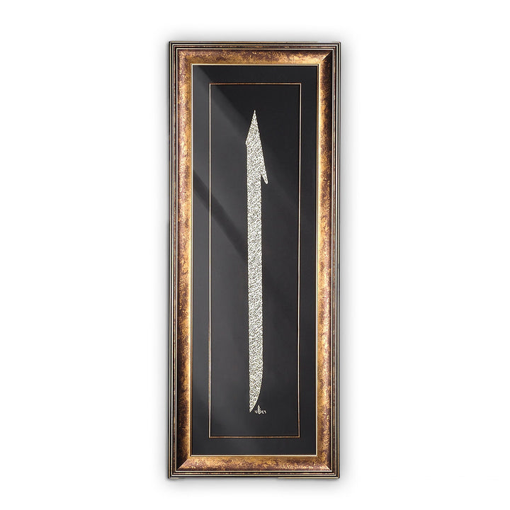 Gold Leaf Glass Wall Art with Ayat al-Kursi in Elif Form and Wooden Frame - WAAH459