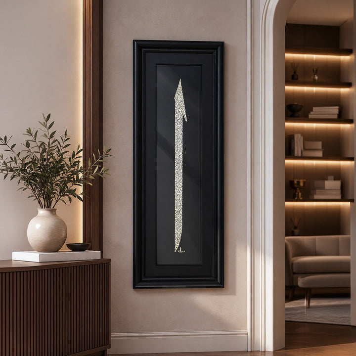 Gold Leaf Glass Wall Art with Ayat al-Kursi in Elif Form and Black Wooden Frame - WAAH460