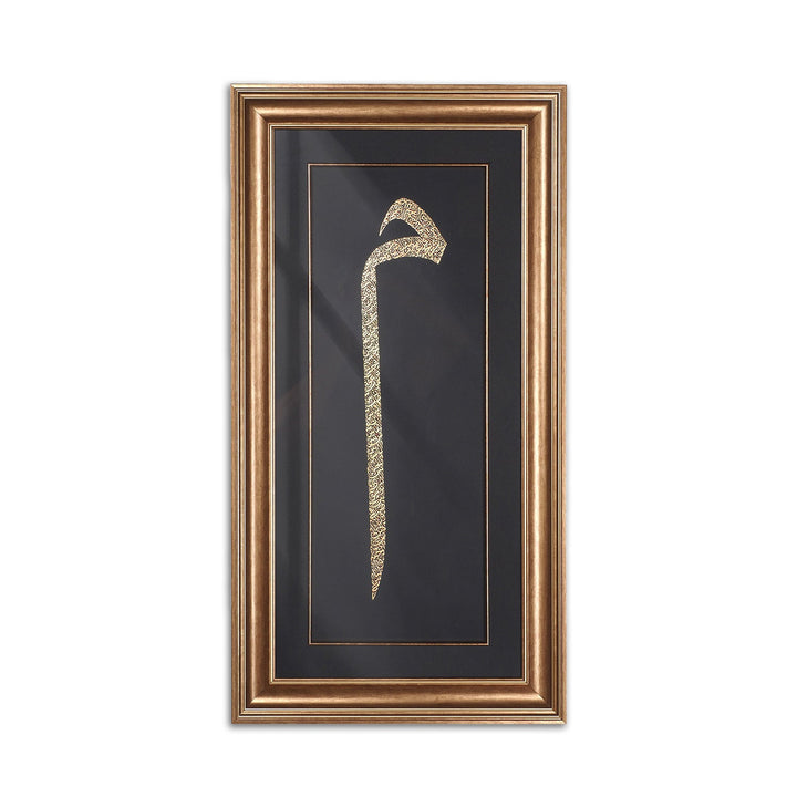 Gold Leaf Glass Wall Art Set with Elif, Lam and Mim Calligraphy, Wooden Frames - WAAH462