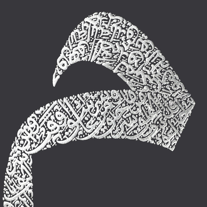 Silver Leaf Glass Wall Art Set with Elif, Lam and Mim Calligraphy, Wooden Frames - WAAH463