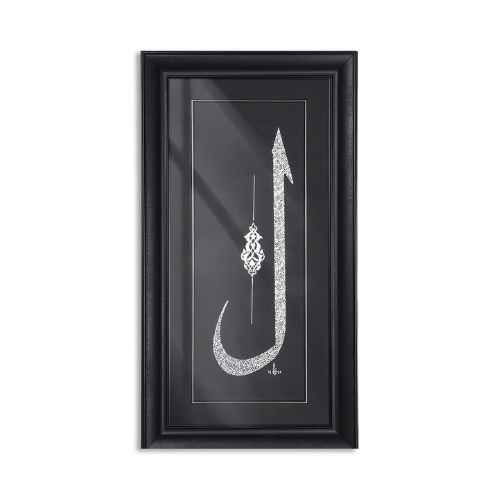 Silver Leaf Glass Wall Art Set with Elif, Lam and Mim Calligraphy, Wooden Frames - WAAH463
