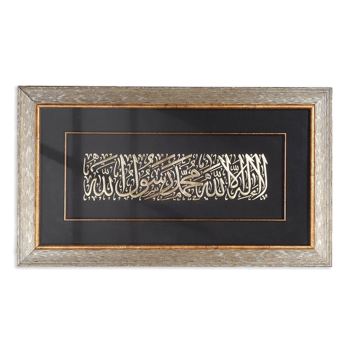 Gold Leaf Glass Wall Art with Kalima al-Tawhid and Wooden Frame - WAAH465