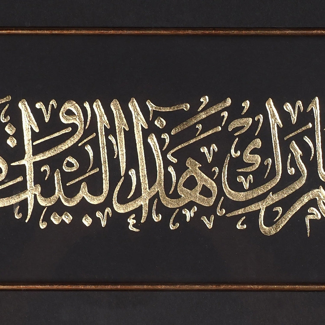 Gold Leaf Glass Wall Art with Blessing Prayer and Wooden Frame - WAAH466