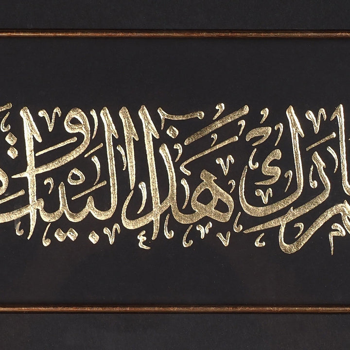 Gold Leaf Glass Wall Art with Blessing Prayer and Wooden Frame - WAAH466