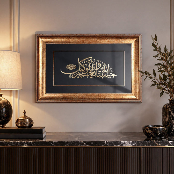 Gold Leaf Glass Wall Art with “Hasbunallahu wa Ni’mal Wakeel” and Wooden Frame - WAAH467