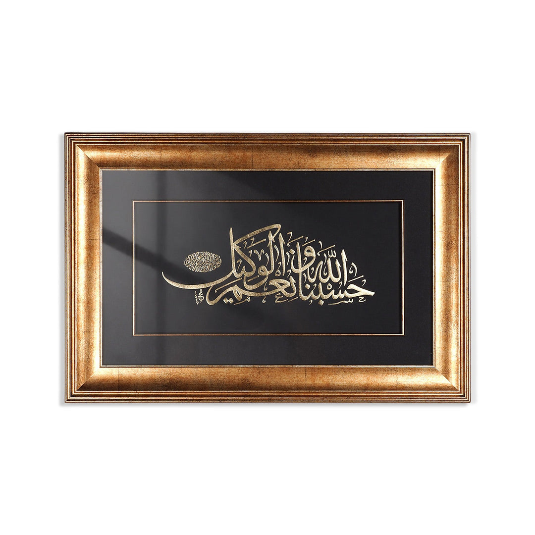 Gold Leaf Glass Wall Art with “Hasbunallahu wa Ni’mal Wakeel” and Wooden Frame - WAAH467