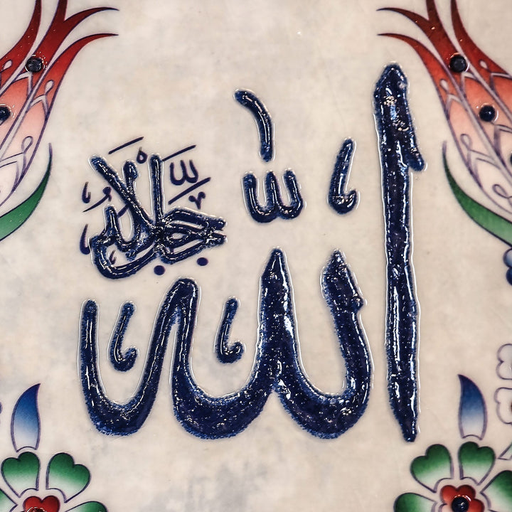 Ayatul Kursi Written Ceramic Tile Wall Art (Glow in the Dark) – WAC024