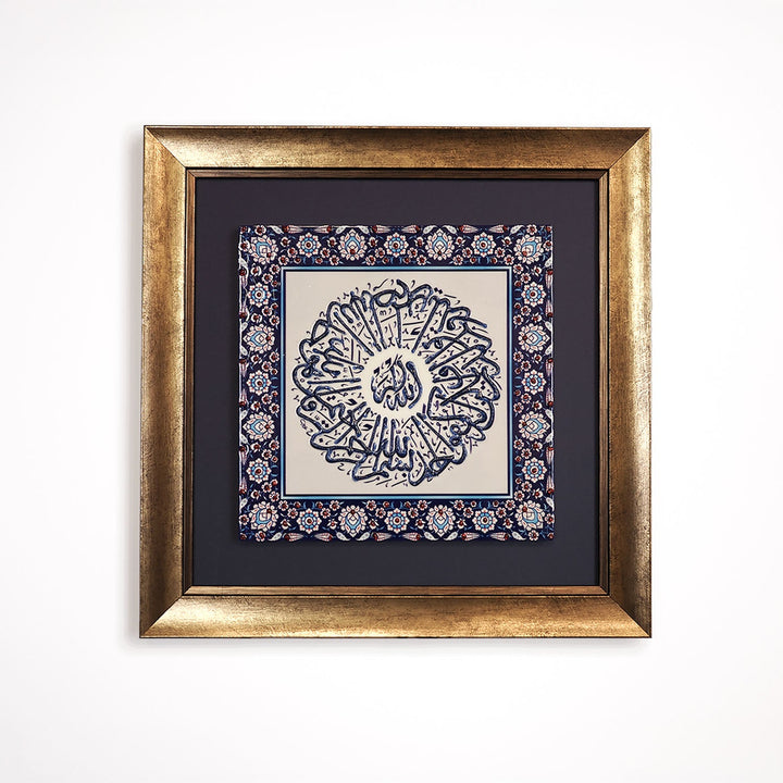 Surah Ikhlas Written Ceramic Tile Islamic Wall Art (Glow in Dark) - WAC032