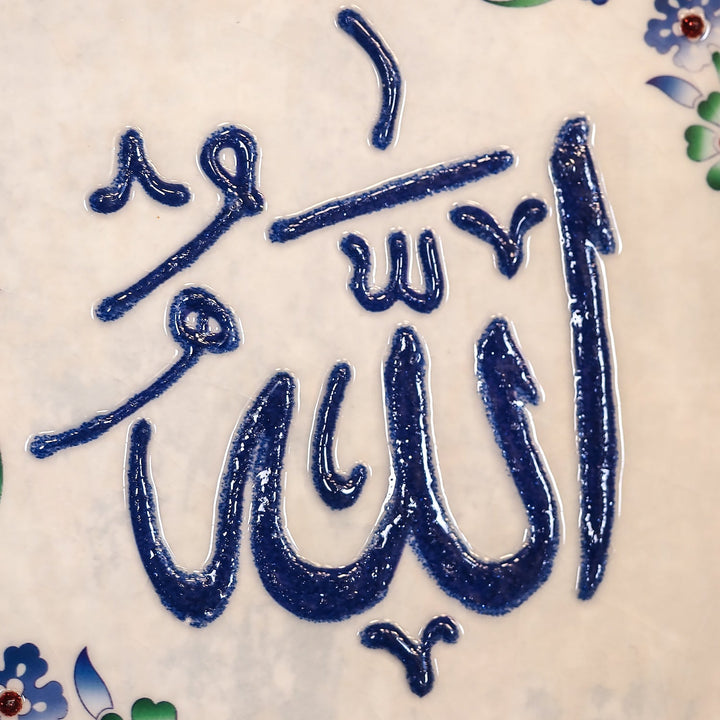 Allah, Muhammad &amp; Nazar Dua Written 3-Piece Ceramic Tile Wall Art Set (Glow in the Dark) – WAC074