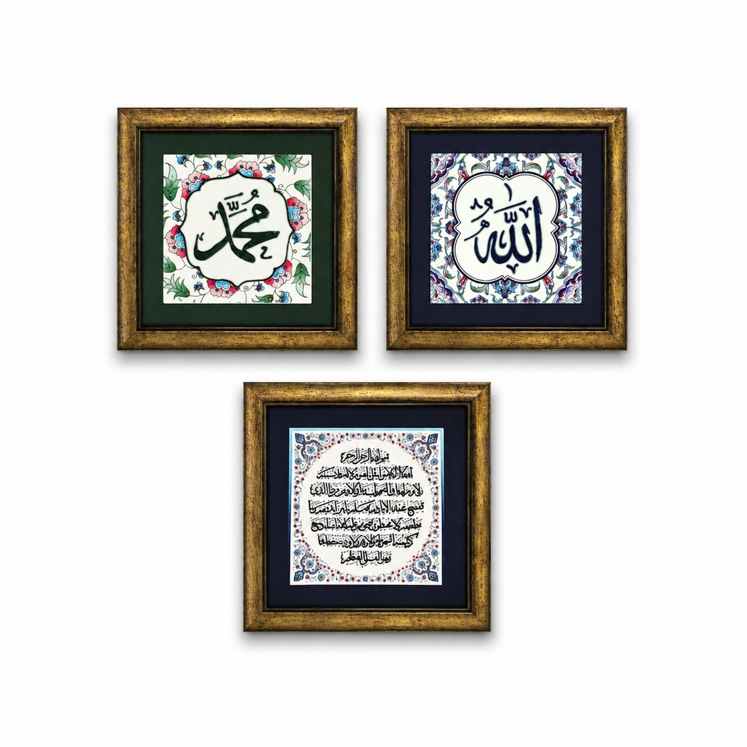 Allah, Muhammad &amp; Ayatul Kursi Written 3-Piece Ceramic Tile Wall Art Set (Glow in the Dark) – WAC045