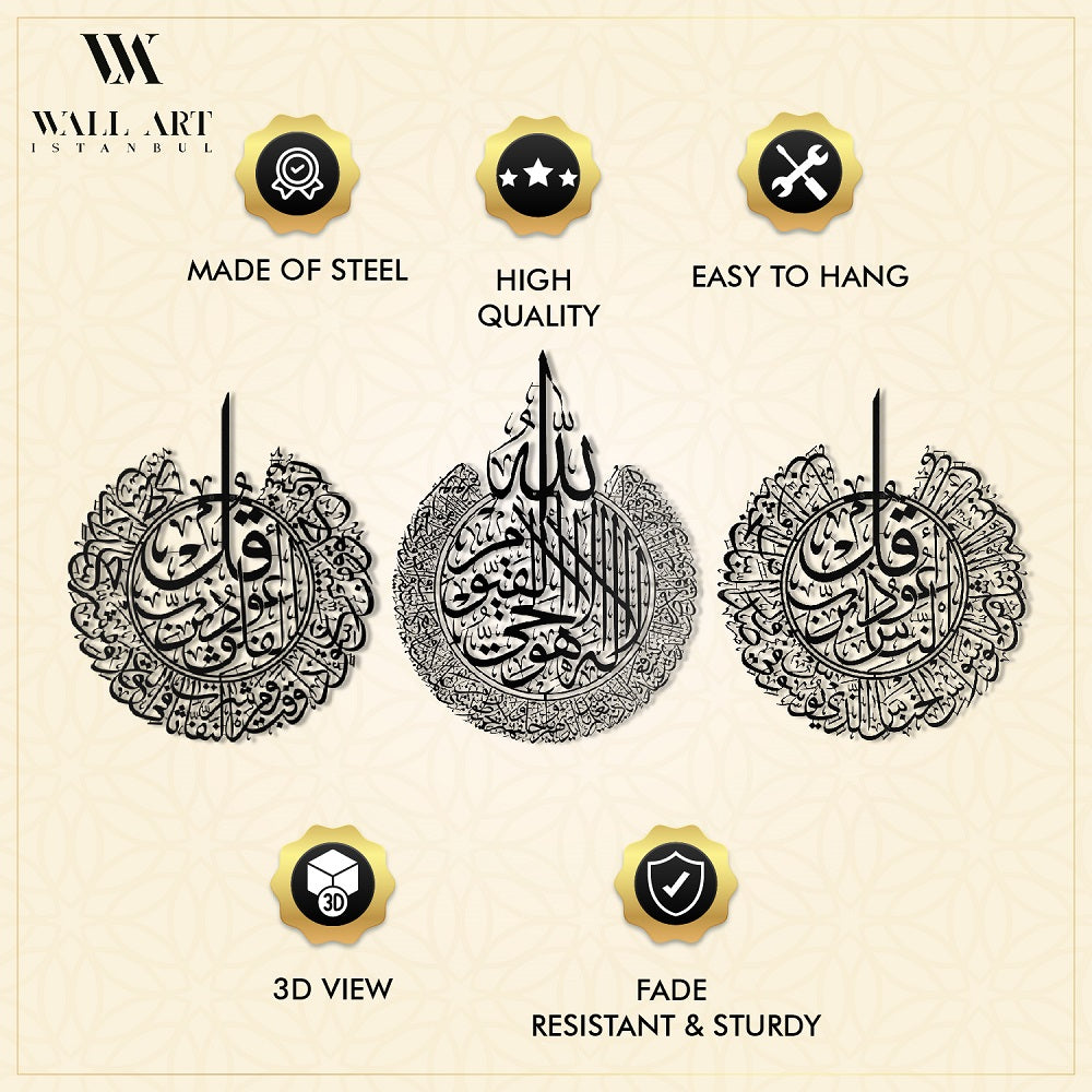 Set of 3 Metal Ayatul Kursi, Surah An-Nâs and Surah Al-Falaq Islamic Wall Art - WAM079