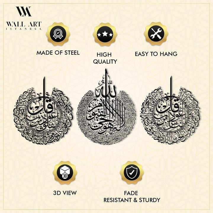 Set of 3 Metal Ayatul Kursi, Surah An-Nâs and Surah Al-Falaq Islamic Wall Art - WAM079