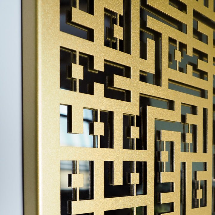 Kufic Ayatul Kursi Islamische Wandkunst aus Plexy-Spiegel aus Metall – WAM081